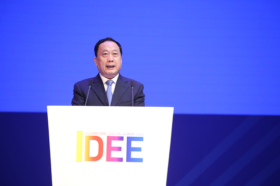 2018国际数字经济博览会在河北省石家庄市开