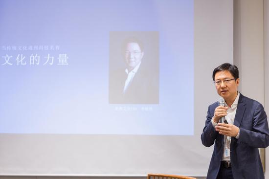 观唐文化CEO 李挺伟