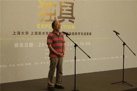 原上海市美术家协会副主席,上海大学美术学院院长邱瑞敏在开幕式上