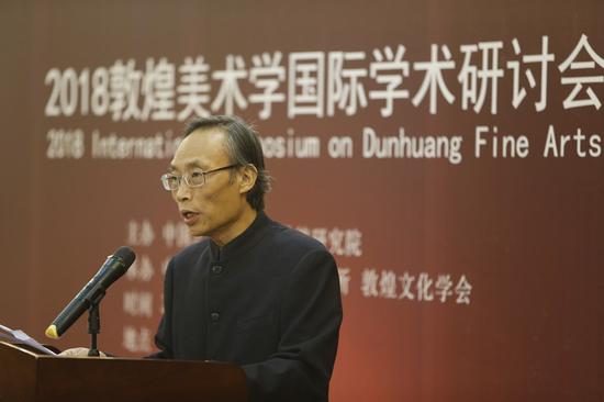 2018敦煌美术学国际学术研讨会在敦煌举办