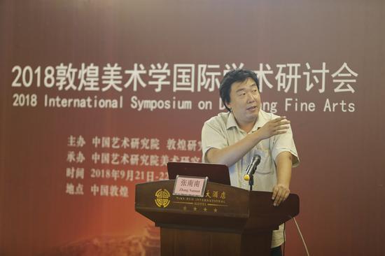 中国艺术研究院美术研究所张南南博士作学术发言