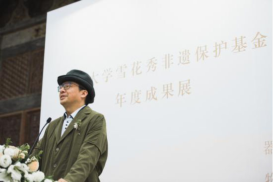 清华大学艺术博物馆副馆长苏丹教授致辞