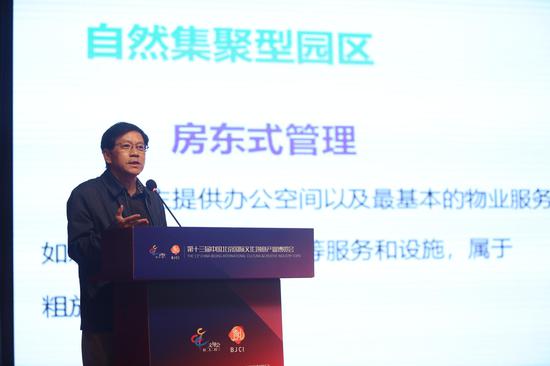 中央党校(国家行政学院)文化政策与管理研究中心主任祁述裕