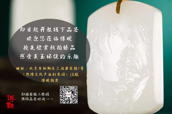 图片点击可在新窗口打开查看