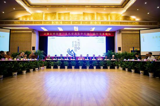 上海玉佛禅寺于2018年11月3日、4日举办“生死学与生命关怀”国际学术论坛。