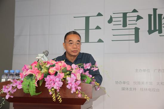 廣西美協副主席、桂林市美術家協會主席張賢致詞