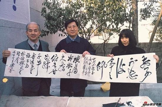 1998年在侵华日军南京大屠杀遇难同胞纪念馆向华侨林伯耀及日本山内小夜子女士赠书法作品