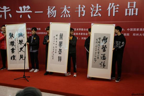 中国书协主席苏士澍、副主席孙晓云等书写作品表示祝贺