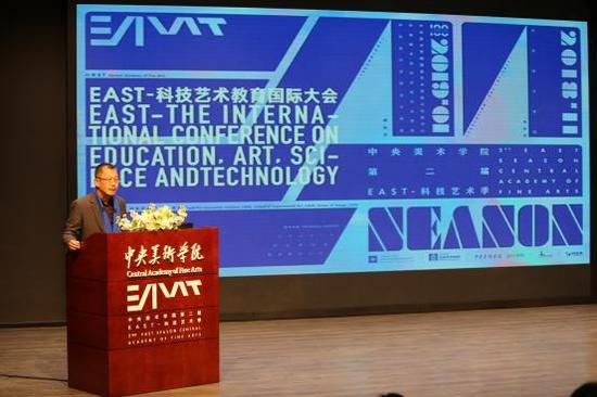 中央美术学院视觉艺术高精尖创新中心副主任 王川主持开幕式