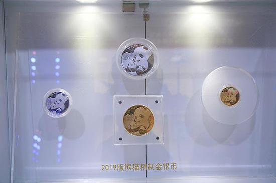 活动主办方现场展示2019版熊猫金银纪念币