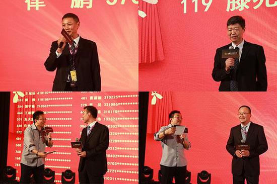 中国金币深圳中心总经理陈春余、北京开元中国金币经销中心总经理王顺垅、深圳国宝造币有限公司董事长陈景林、北京新文时代金币文化传播有限公司董事长王翔现场抽取购买熊猫币的幸运消费者