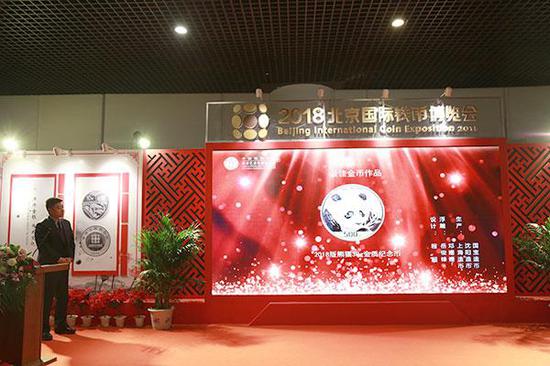 中国金币总公司董事长牟善刚宣布2018币章艺术最佳金币作品