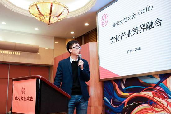 腾讯新闻政务旅游中心总经理兼大粤网执行总裁许成均