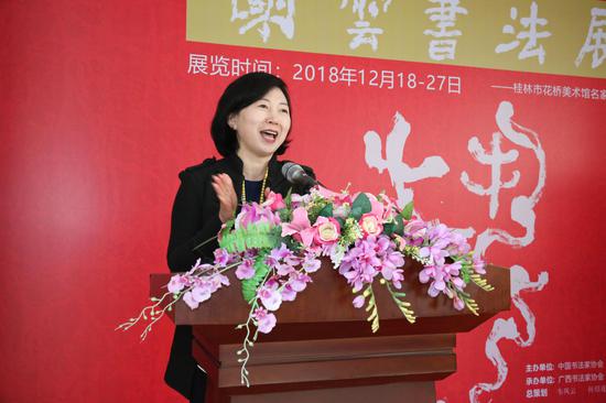 桂林市花桥美术馆邱丽萍馆长主持开幕式