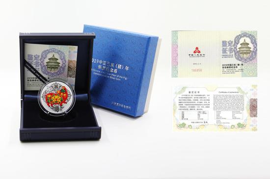 2019中国已亥(猪)年30克圆形银质彩色纪念币