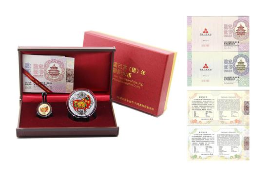 2019中国已亥(猪)年彩金银套 (3克圆形金质彩色纪念币、30克圆形银质彩色纪念币)