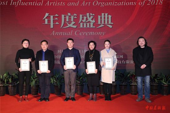 中国国家画院副院长纪连彬为2018年度最具影响力的艺术机构颁发证书