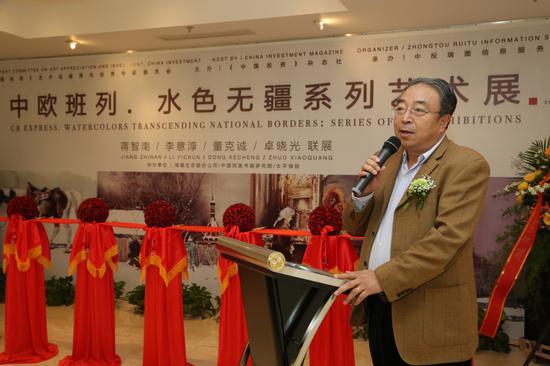 《中国投资》杂志社副社长李恒芳先生在开幕仪式上致辞