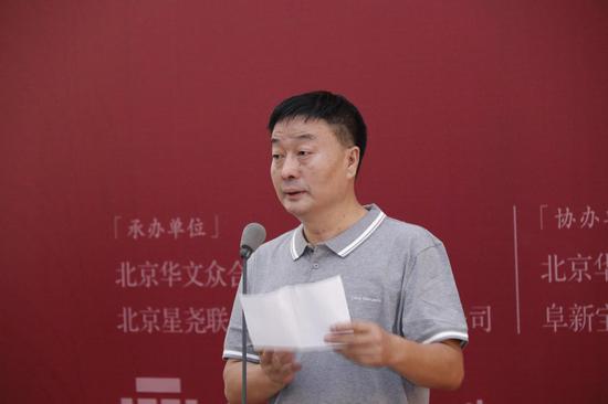 中国书法家协会副秘书长吴占良在开幕式上致辞