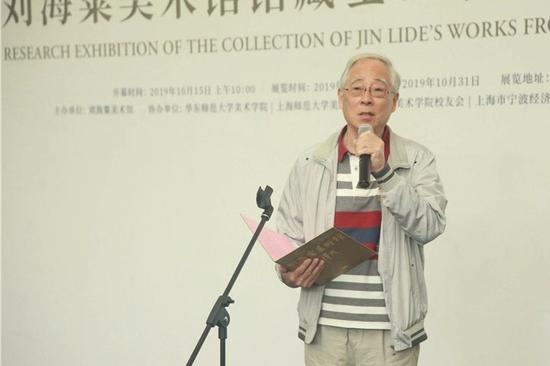 展览学术主持、上海大学美术学院教授潘耀昌开幕式致辞