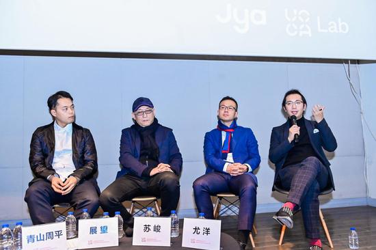 　　生活之内圆桌论坛嘉宾分享，建筑师：青山周平（左一），艺术家展望（左二），Jya品牌创始人、设计师苏峻（右二）、UCCA副馆长尤洋（右一）