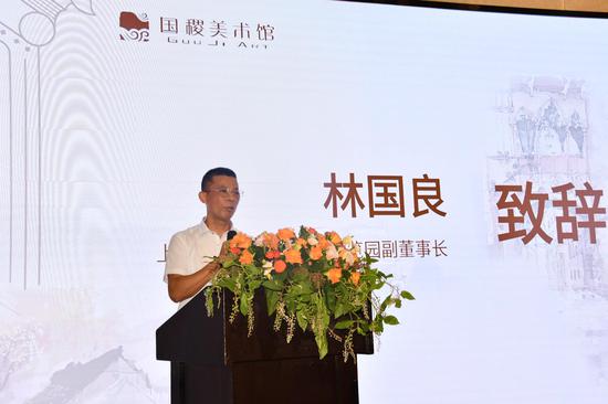 上海国稷手工艺产业博览园副董事长林国良致辞