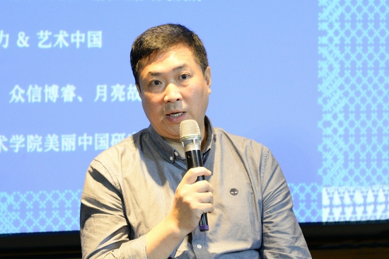 清华大学美术学院副院长、学术委员会主任,清华大学艺术与设计实验教学中心主任杨冬江教授发言