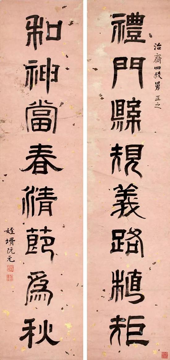 清  阮元（1764-1849）  篆书八言联  一对立轴  水墨雨雪金妃宣  127.7cmx29.6cmx2