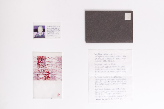《奥德赛.布莱恩》书信   综合材料（怀纸，灰色牛皮纸，硫酸纸，邮票，水彩） 2016