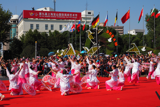 第九届宝山国际民间艺术节开幕式暨行进展演现场