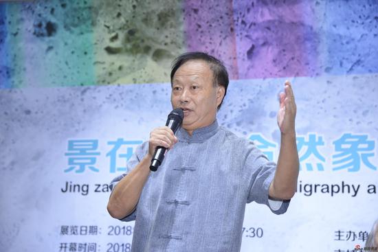 中国艺术学院教授、上海中外文化艺术交流协会理事、汉唐书院院长、国家一级美术师敖复兴先生在研讨会上发言