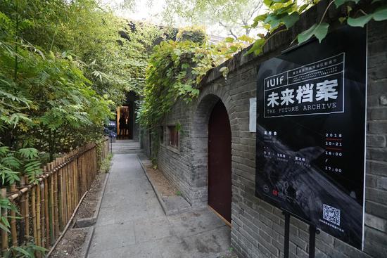 发布会现场