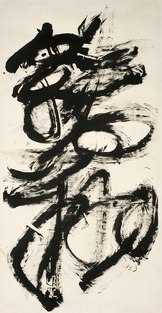 王南溟 《鹤翔》 书法 135cm X 66cm 1988年