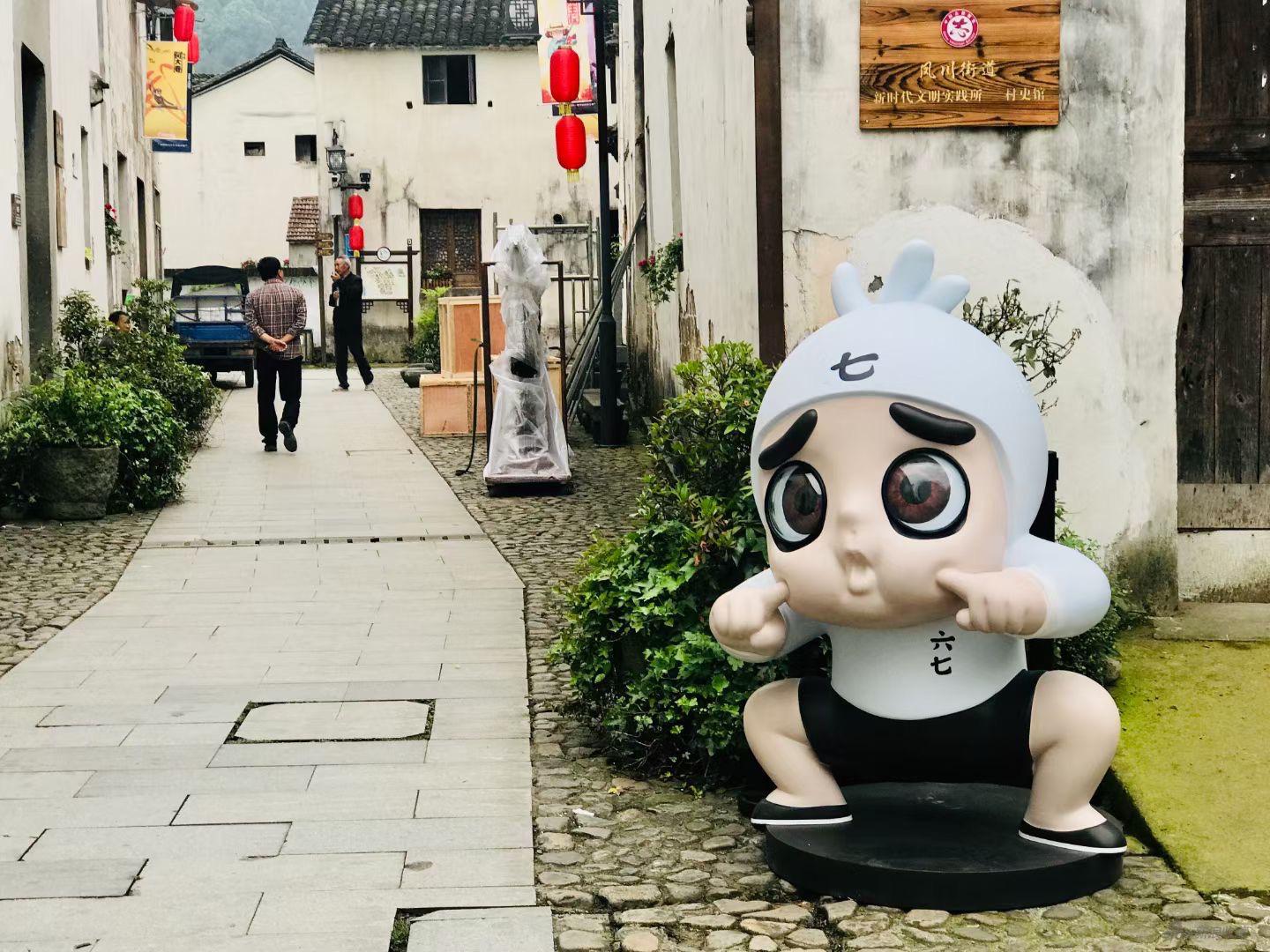 温阔《跨界伍六七的作品》