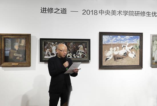 中央美术学院继续教育学院副院长冯海涛主持开幕式