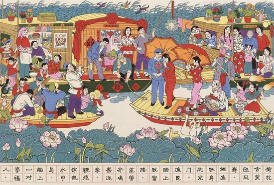 单应桂 湖上婚礼 年画 59cm×101cm 1984年 第六届全国美展 中国美术馆藏