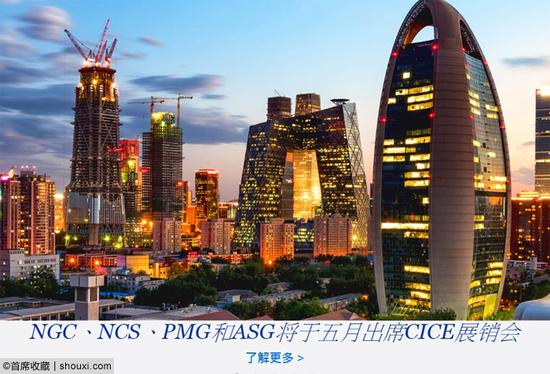 NGC、NCS、PMG和ASG出席2018CICE中国国际钱币(北京)展销会