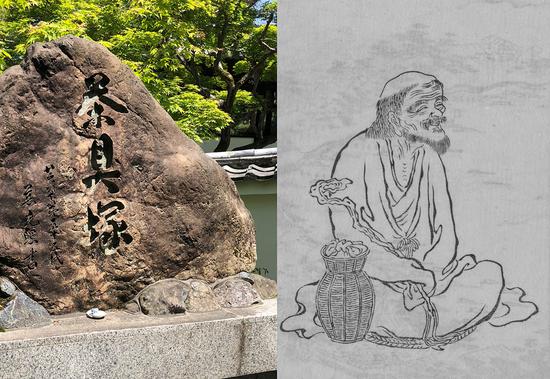 黄檗宗禅僧“卖茶翁” 京都万福寺内纪念卖茶翁之茶具塚