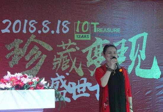中网艺术电子商务股份有限公司总经理卢奕燕