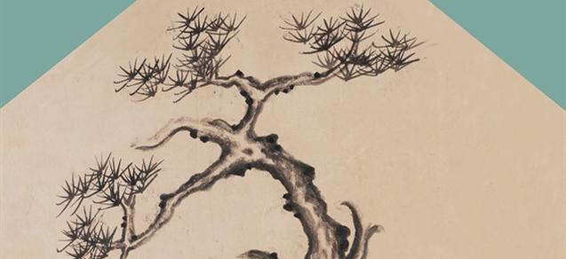 明月松间照:中国古代绘画中的“松”_在线展厅_新浪收藏_新浪网