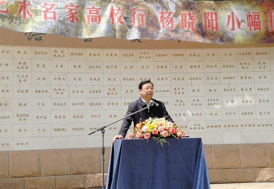 北京语言大学校长刘利在开幕式上讲话