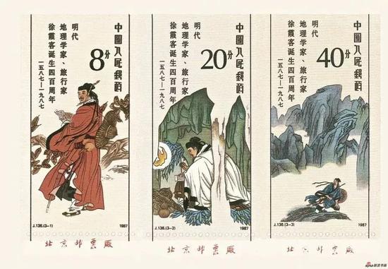 1988年，创作发行邮票《徐霞客诞辰400周年纪念》（共3枚） 　　获全国最佳邮票奖