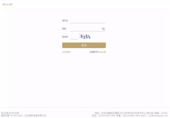 图片点击可在新窗口打开查看