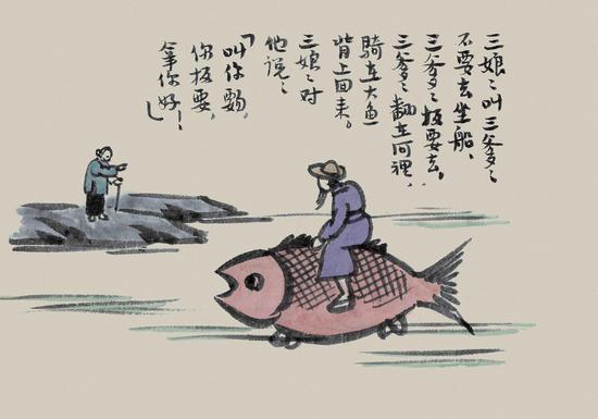 丰子恺 《恩狗画册》(共48开)之一 设色纸本册页