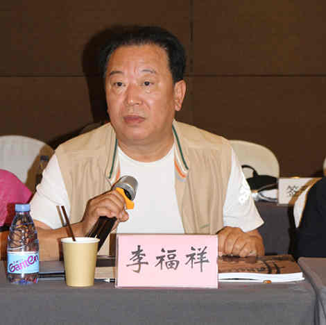 中央军委政治工作部歌舞团一级导演、副团长李福祥发言