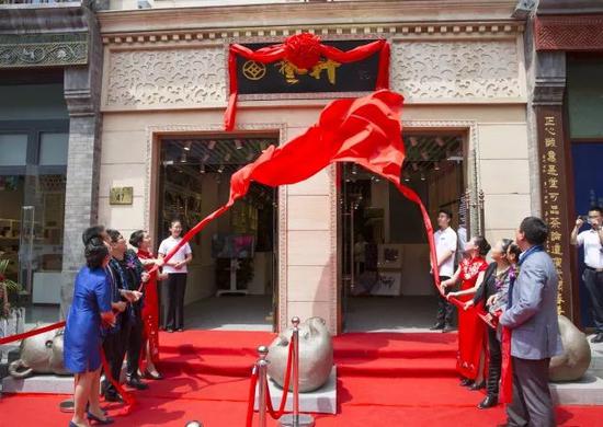 韩美林、周建萍、李永军主席等重要领导与嘉宾为“华韵·艺轩 韩美林艺术衍生品体验馆”揭匾