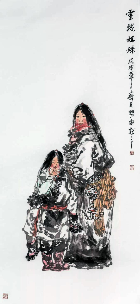 雪域姐妹