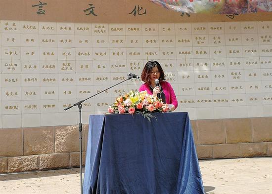 开幕式由北京语言大学艺术学院副院长刘山花副教授主持