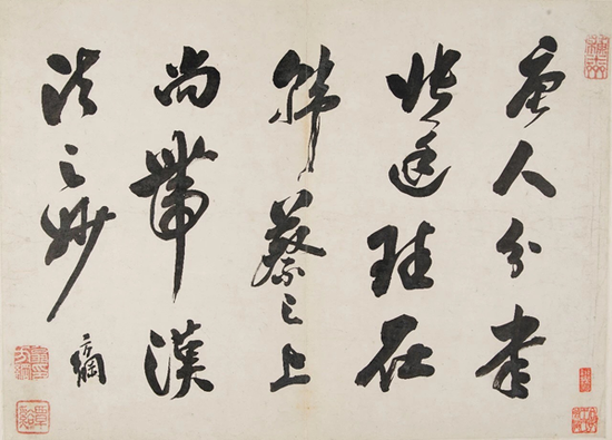 2018西泠(绍兴)春拍 听雨楼藏明清名人尺牍册 翁方纲手迹