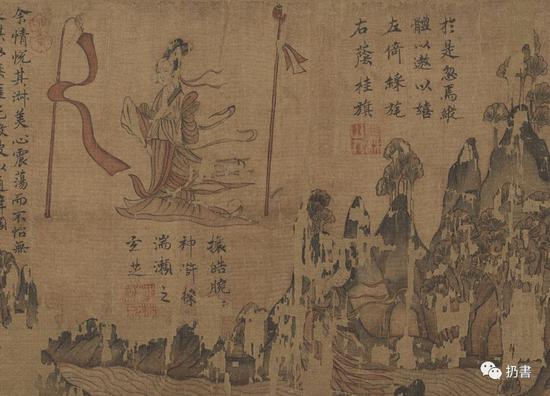 东晋 顾恺之《洛神赋图》卷(细节)